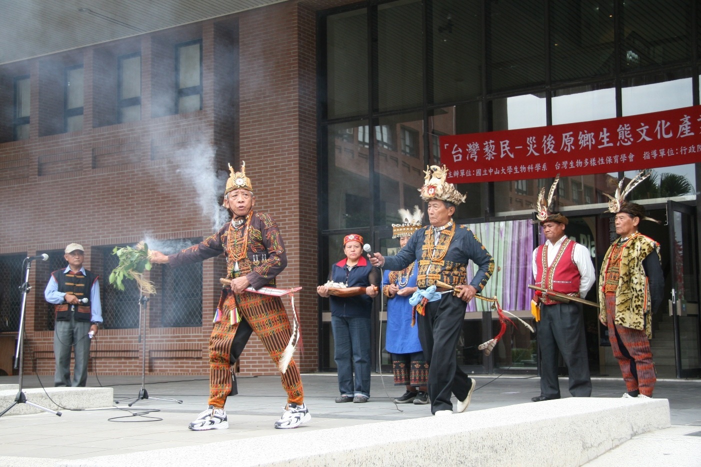 祈福儀式地神祭，意在祭祀土地，保土地精氣以使大地重生。圖片