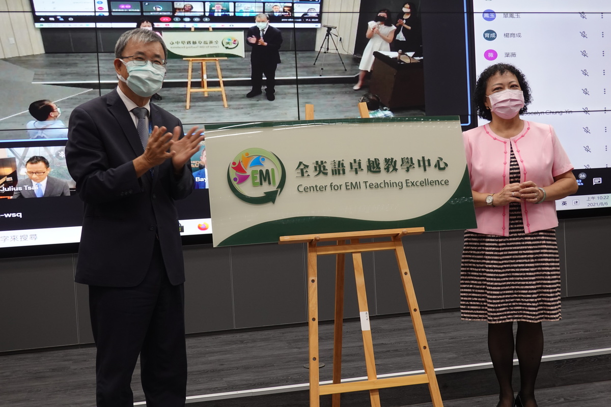 To cultivate bilingual talents, NSYSU has recently established the Center for EMI Teaching Excellence at Si Wan College. NSYSU President Ying-Yao Cheng (on the left) and the Center's Chief Executive Officer Dr. Virginia Shen (on the right) unveiled the Center's plate.