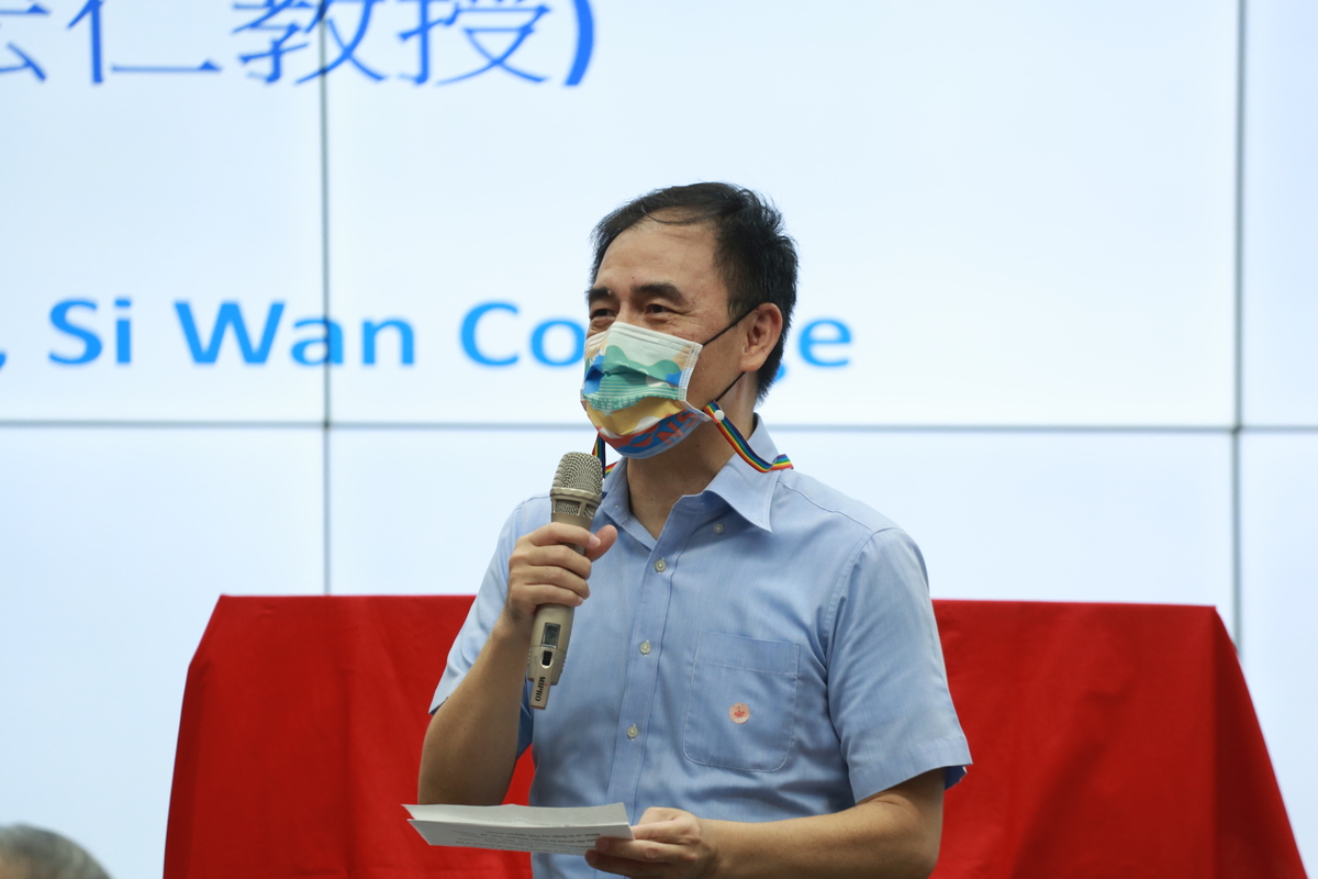 Dean of Si Wan College Hong-Zen Wang