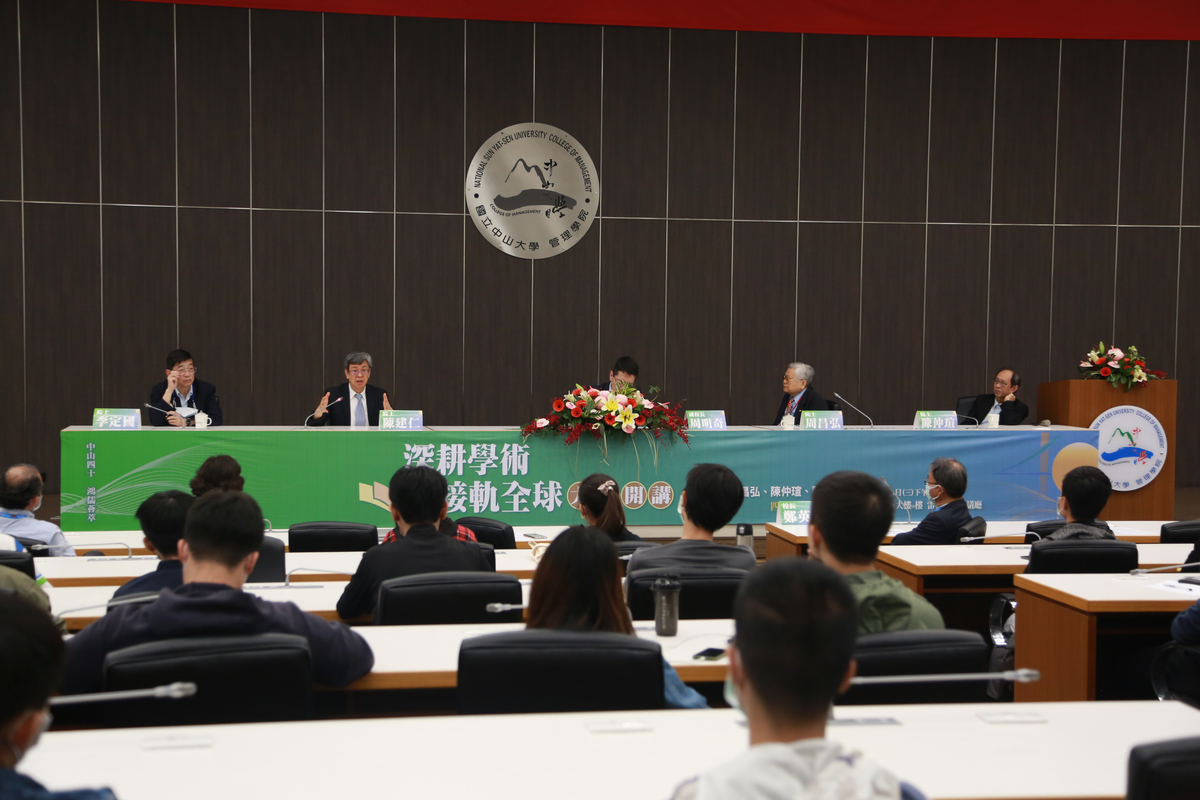 To celebrate the 40th anniversary of its establishment, the University organized a masters’ seminar, inviting 4 top Fellows of Academia Sinica to interact with the students and spur their interest for science.