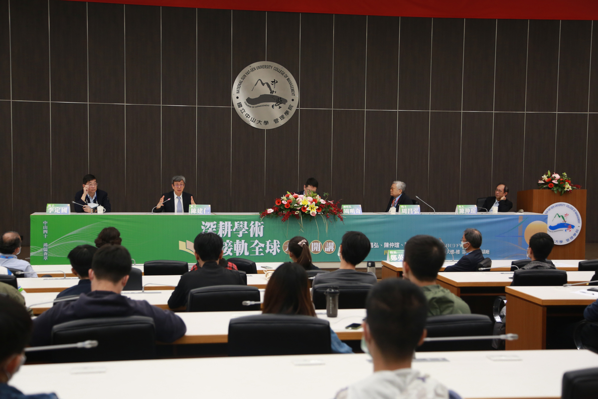 To celebrate the 40th anniversary of its establishment, the University organized a masters’ seminar, inviting 4 top Fellows of Academia Sinica to interact with the students and spur their interest for science.Image