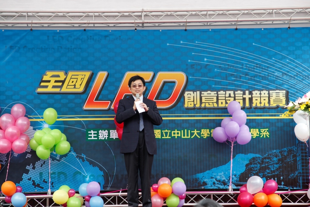 電機系李志鵬主任圖片