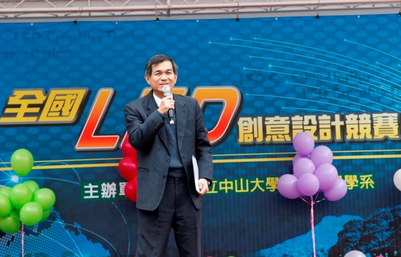 中山大學楊弘敦校長圖片
