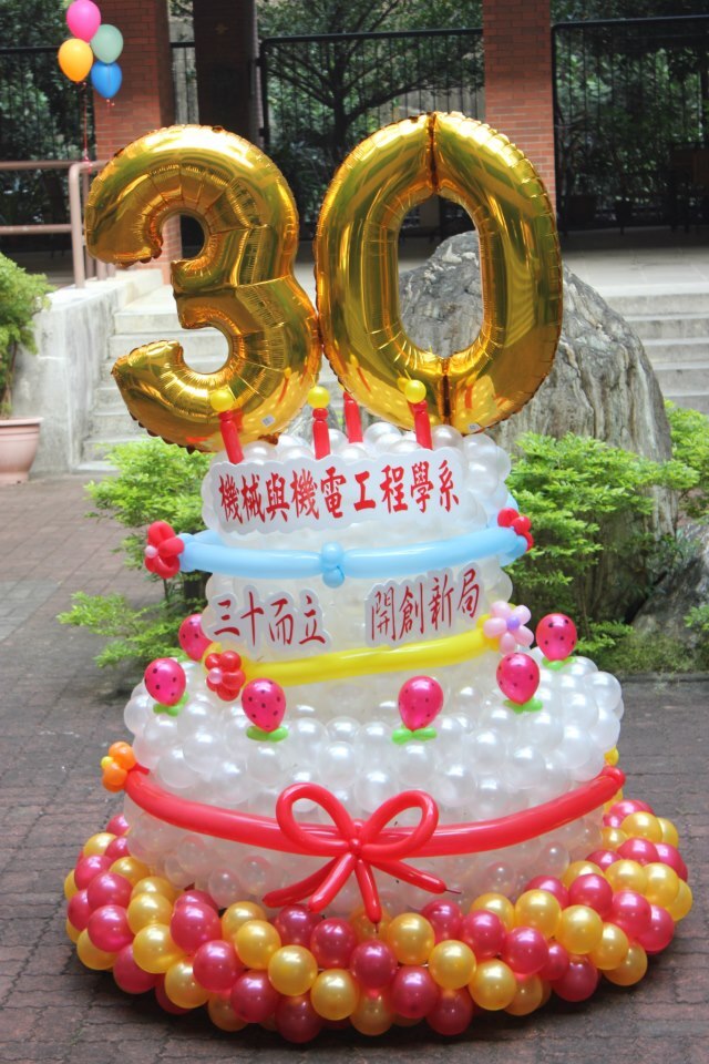 三十而立 開創新局圖片