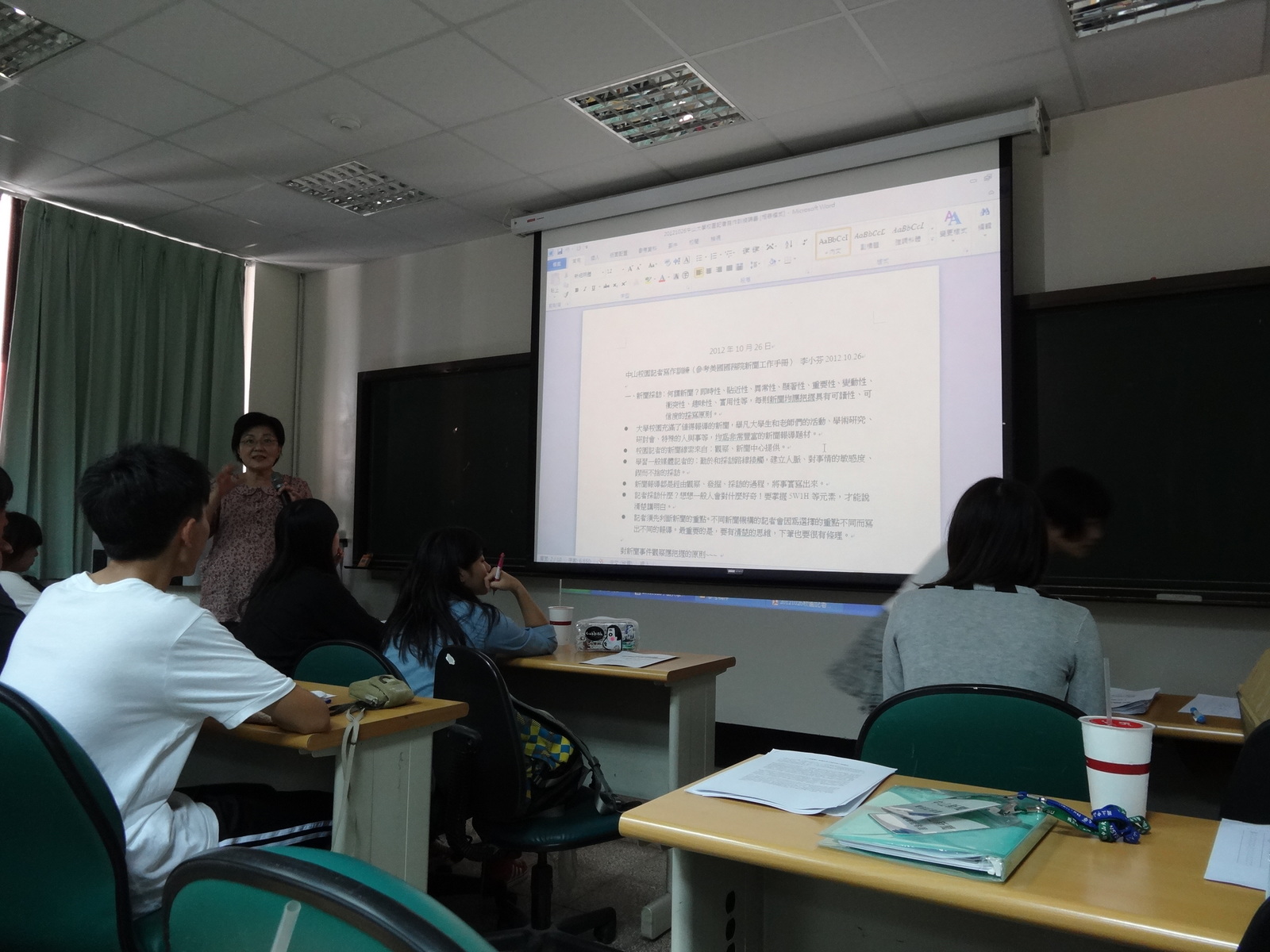 李小芬老師授課圖片