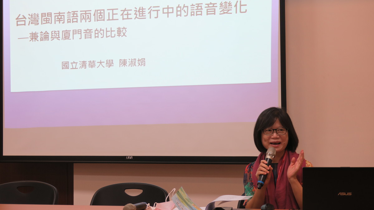 College of Liberal Arts organizes workshop on localization of Southern Min languages gathering scholars from Taiwan and abroadImage
