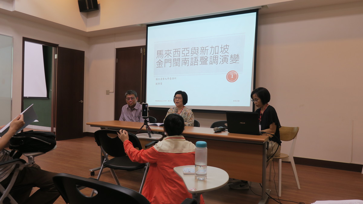 College of Liberal Arts organizes workshop on localization of Southern Min languages gathering scholars from Taiwan and abroadImage