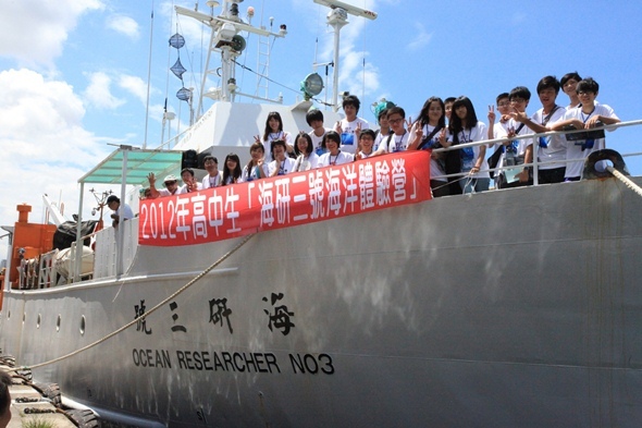 船上合影圖片