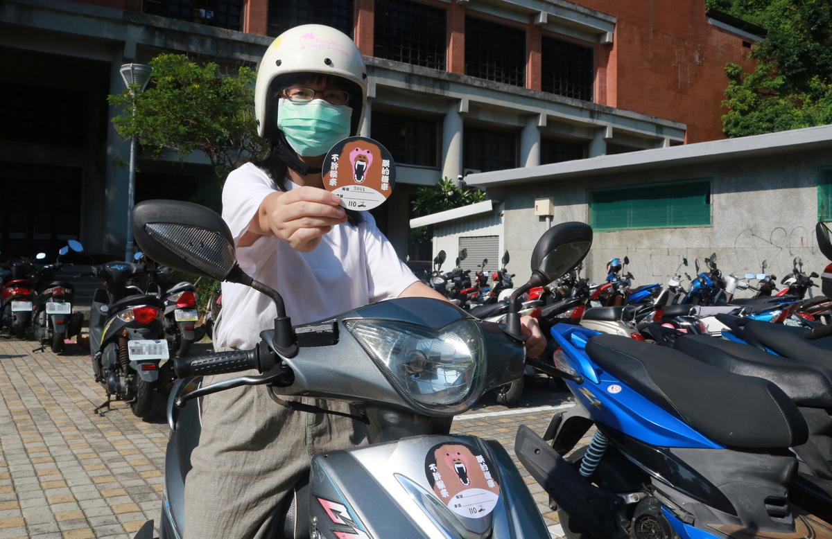 New vehicle parking permits for new academic yearImage