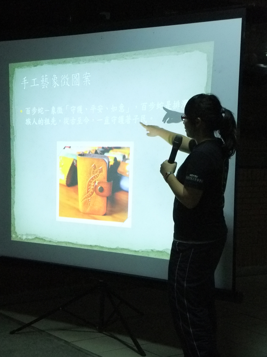 原藝復興，啟蒙你的原住民文化圖片