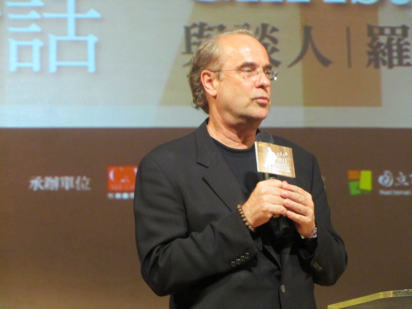 當代大師 東西人文對話圖片