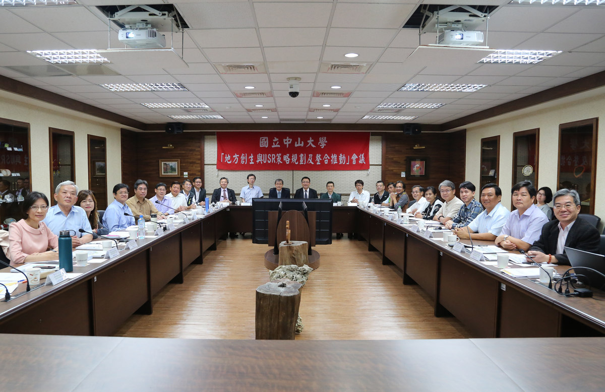 Since 2019, NSYSU has been tying partnerships to steadily promote regional revitalization.Image