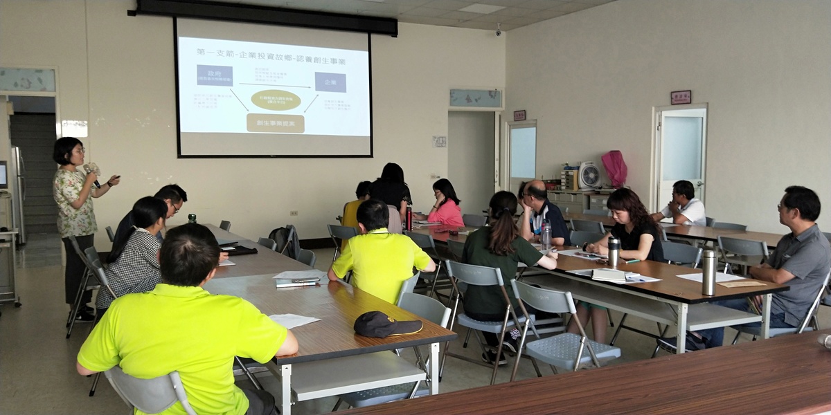 NSYSU organized a workshop on regional revitalization and information meeting for village offices, town halls, and businesses.Image