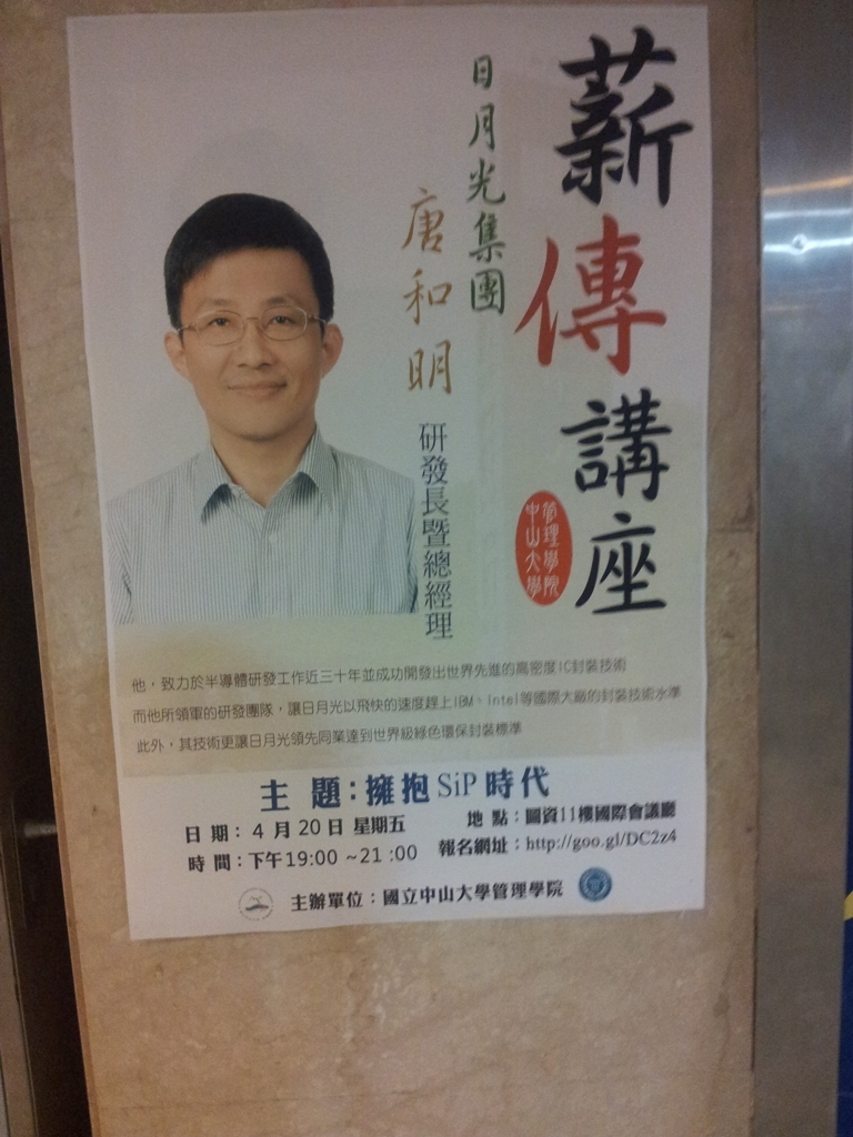 薪傳獎座圖片