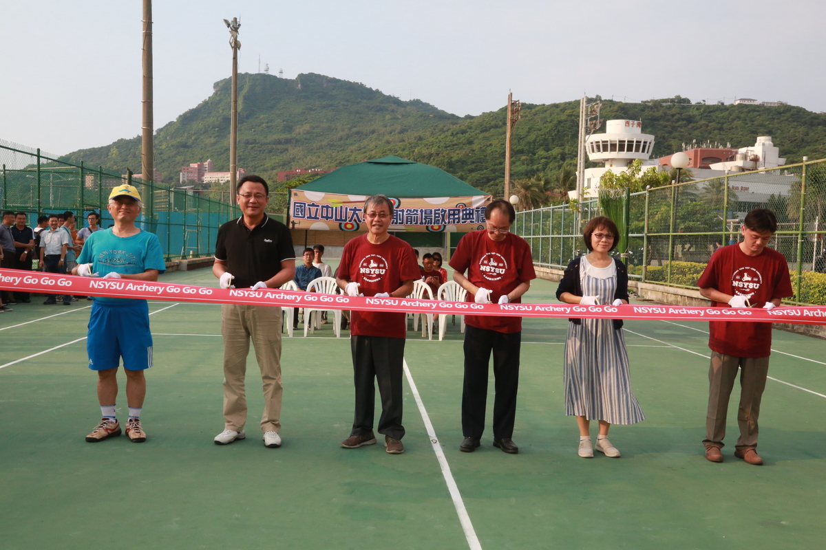 Renovated archery field at NSYSU is now open!Image