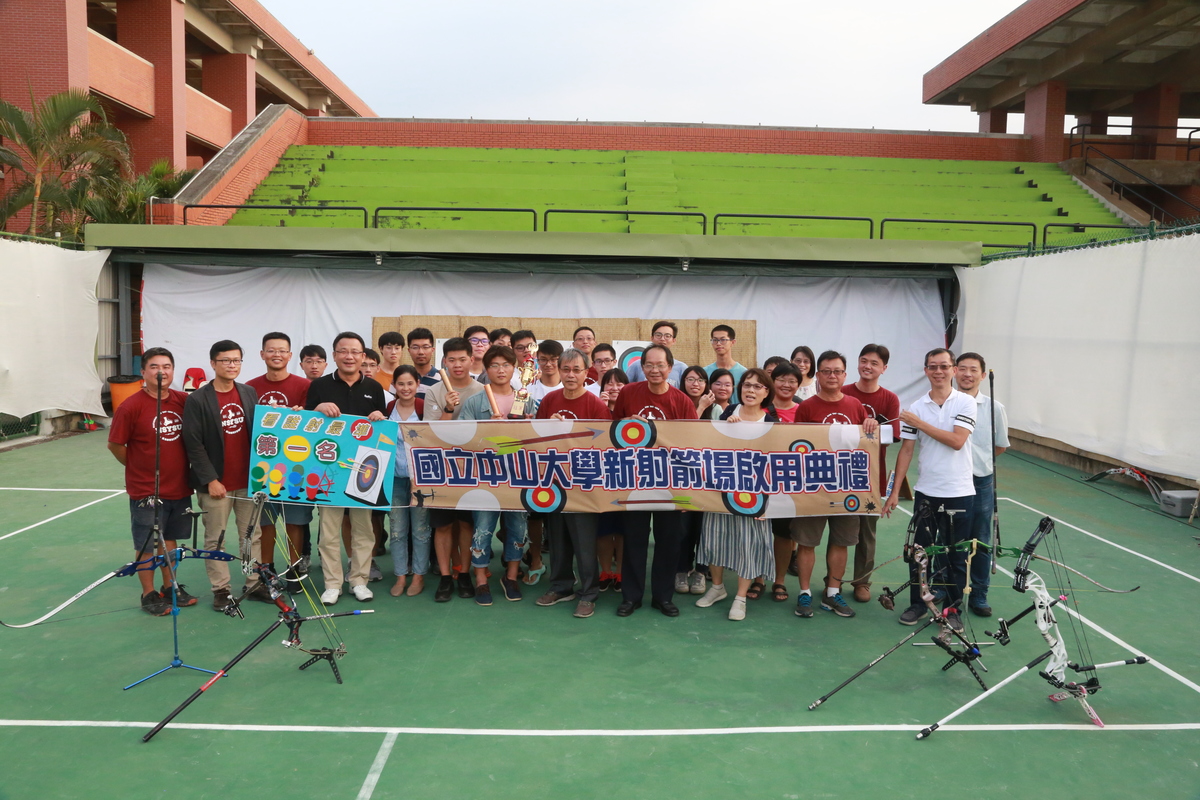 Renovated archery field at NSYSU is now open!Image