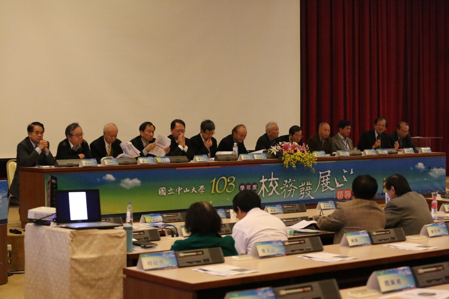 群策群力再出發 103年校務發展諮詢會議圖片