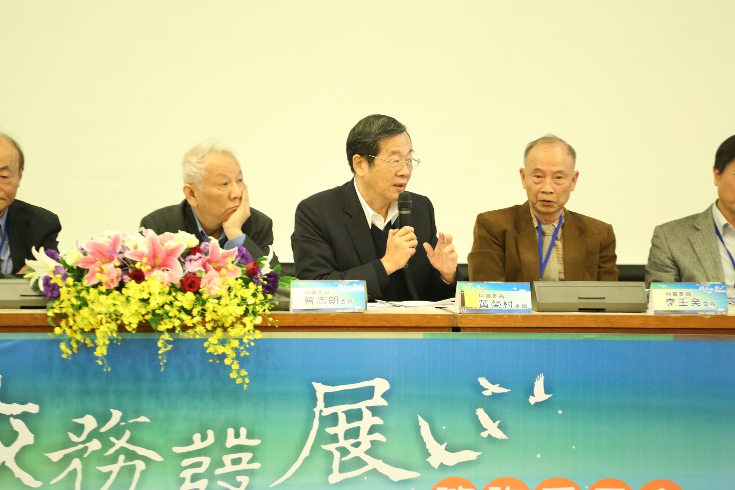 群策群力再出發 103年校務發展諮詢會議圖片