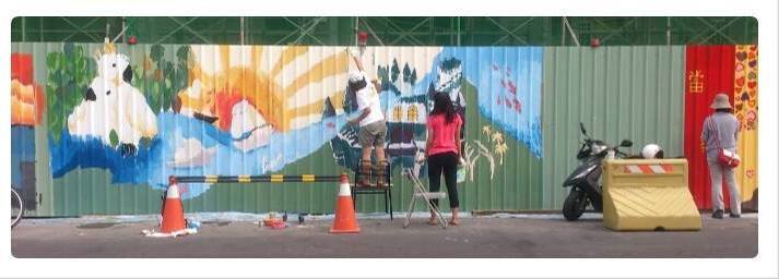 工地圍籬彩繪比賽作品圖片