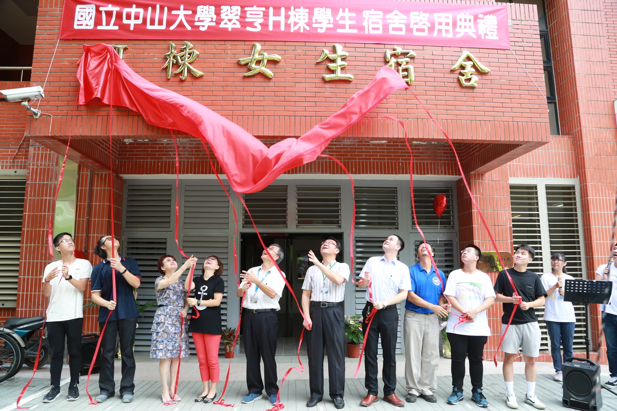 Attendees of the re-opening ceremony (from the left): representative of the students Chun Chiang, Yu-Min Huang – architect of Liusheng Architects, CEO of the Chuan Mai Co., Ltd. Hsiu-Lien Yen, Vice President for Academic Affairs Ching-Li Yang, University President Ying-Yao Cheng, Senior Vice President of the University I-Yu Huang, Vice President for General Affairs Yuan-Chung Lin, Director of the Dorm Service Center Chi-Lun Huang, Deputy Chairperson of the NSYSU Student Dormitory Autonomous Committee Yu-Hao Lu, President of NSYSU Student Association Tzu-Sheng Lin