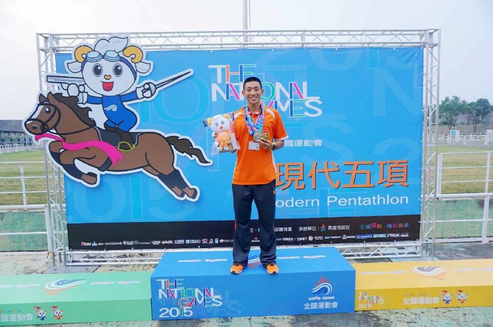 全運會現代五項 中山大學劉燊鴻金銀全包圖片