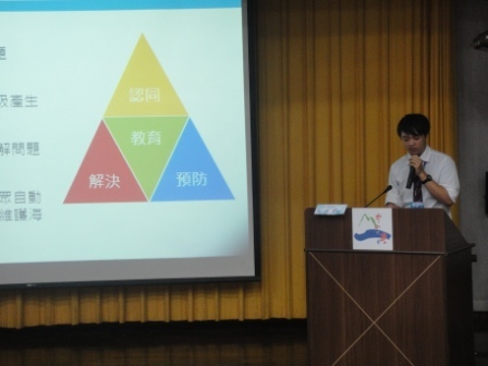小組成果發表圖片