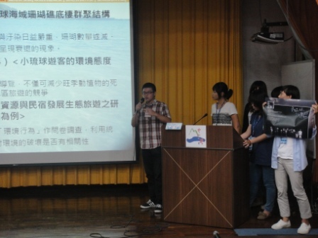 小組成果發表圖片