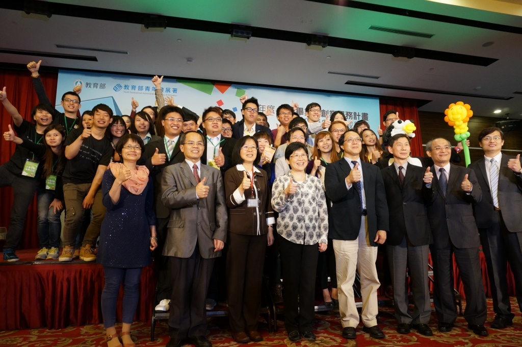 活動大合照圖片