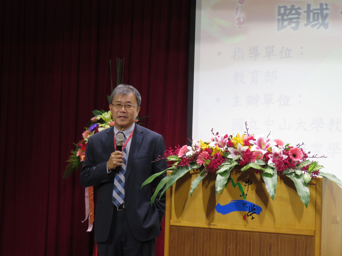 Ying-Yao Cheng – President of NSYSU, and Director of Taiwan Education Research Association and the Global Association of Chinese Creativity gave a speechImage