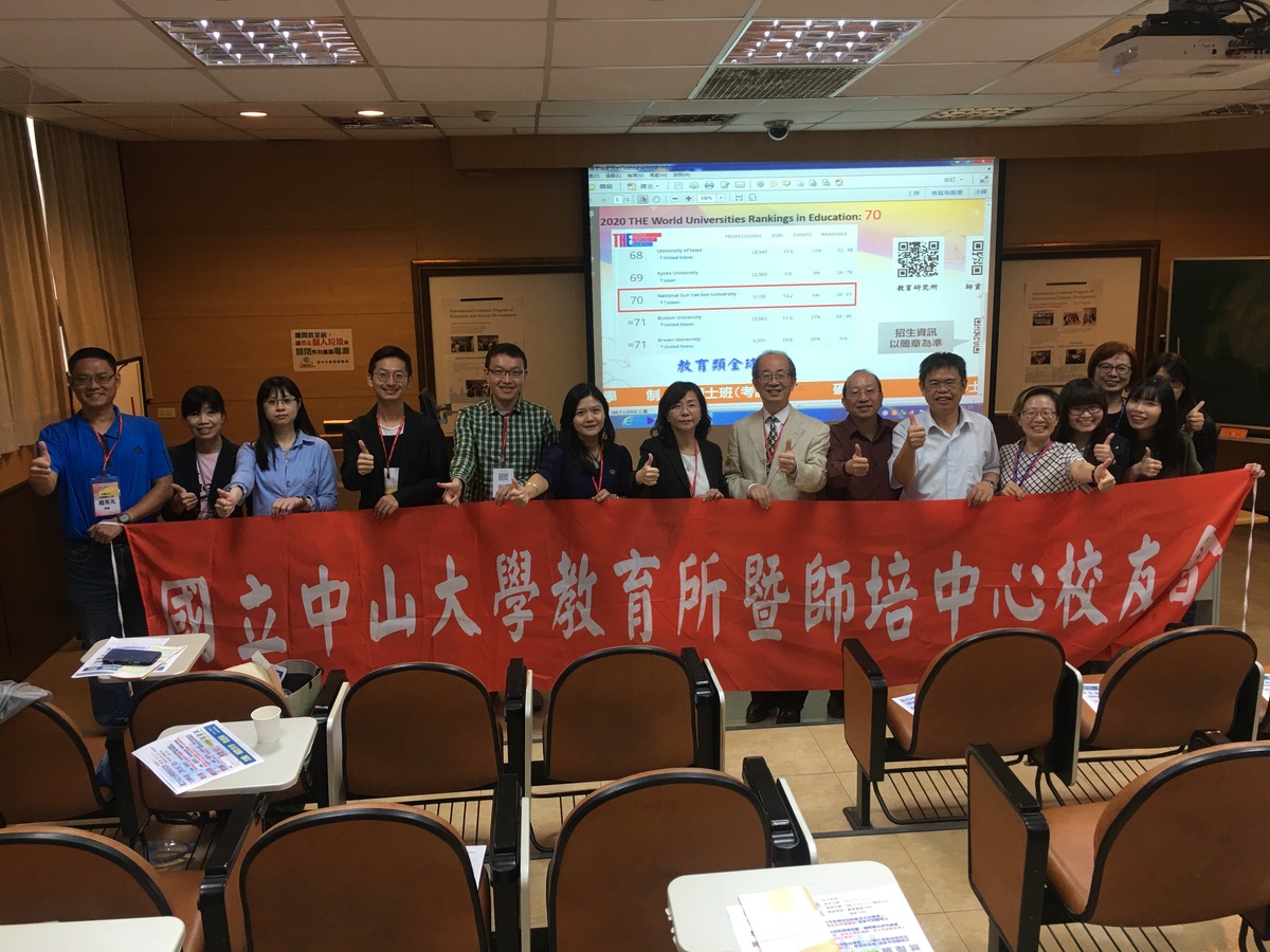 The Institute of Education and the Center for Teacher Education at NSYSU also organized “The alumni coming back to NSYSU” as part of discussionImage