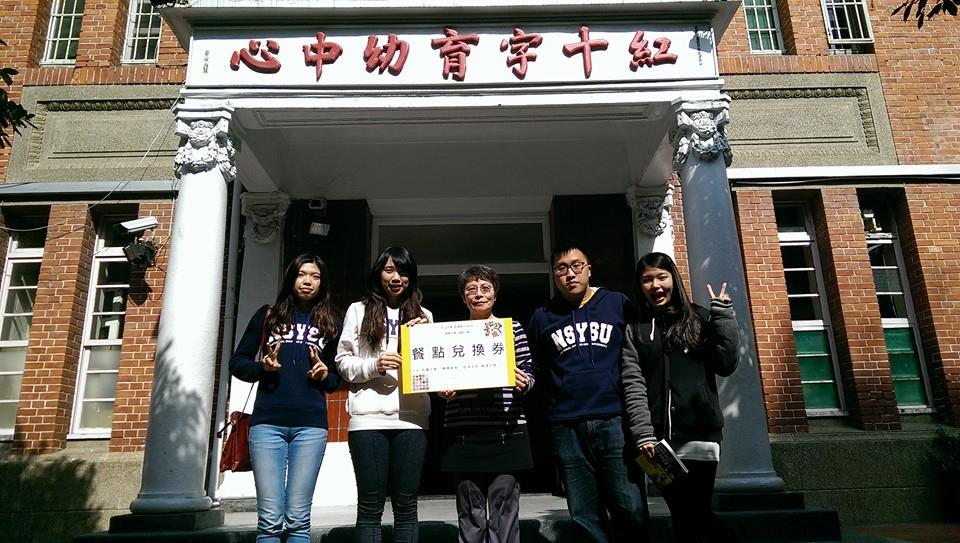 微食不晚 我點小碗 中山大學生少吃捐愛心圖片