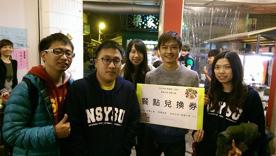 微食不晚 我點小碗 中山大學生少吃捐愛心圖片