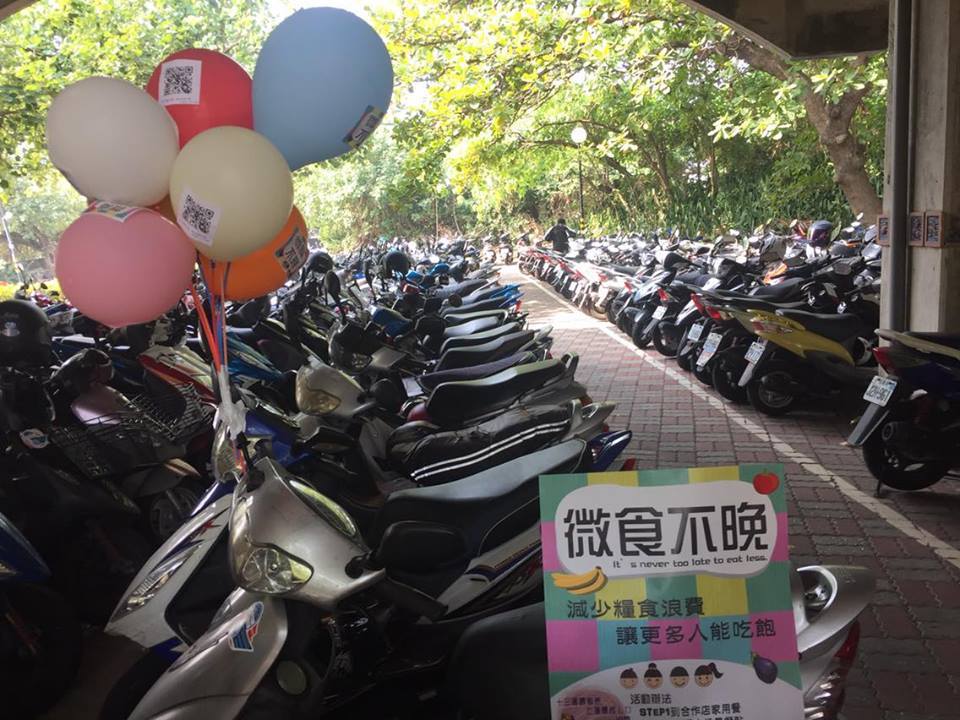 微食不晚 我點小碗 中山大學生少吃捐愛心圖片