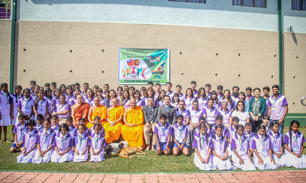 nsysu sri lanka campImage