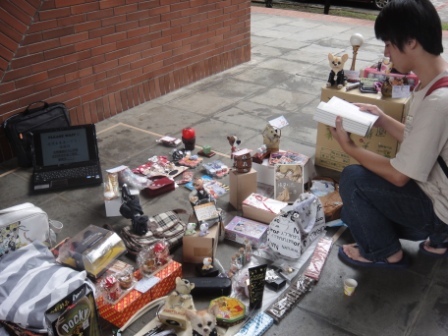 拍賣現場圖片