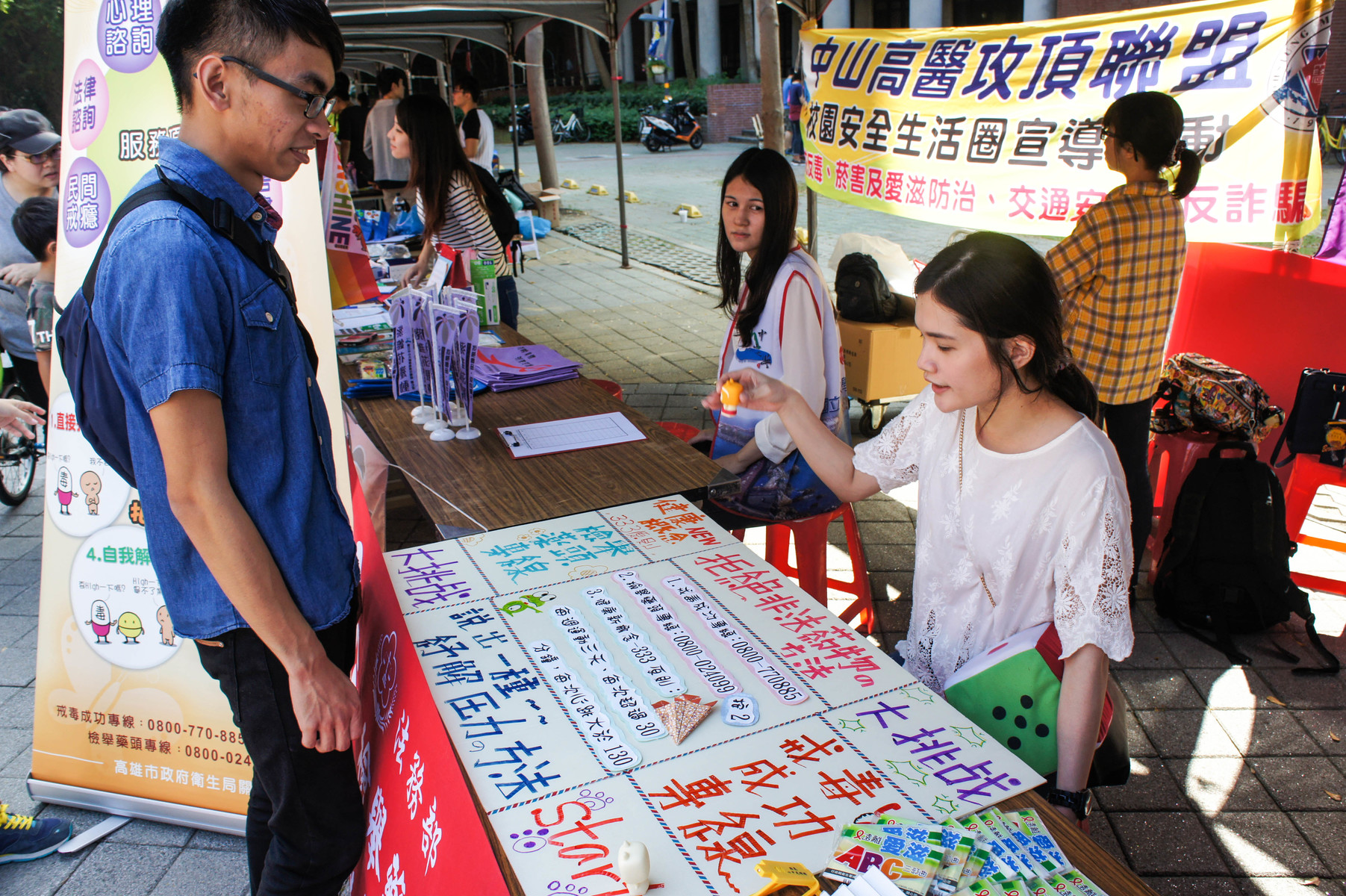 中山校慶 園遊會暨院系博覽會人氣夯（影音）圖片