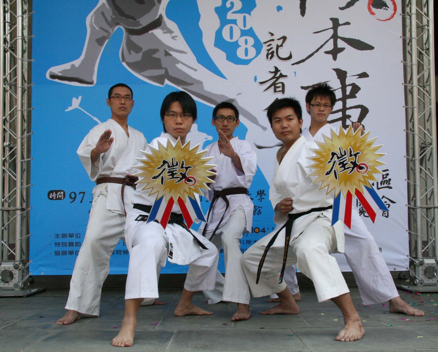 「徵本事-2008高高屏地區聯合就業博覽會」3月8日(六)上午九點半至下午五點在國立中山大學體育館舉行圖片