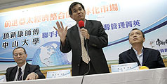 中山大學菁英100計畫（中央社）圖片