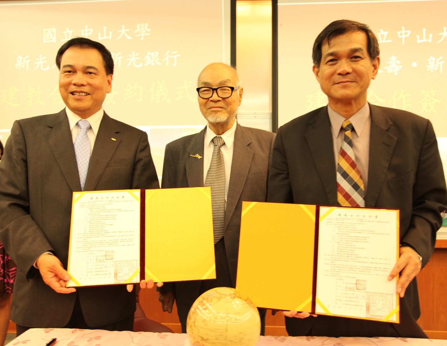 中山大學與新光人壽簽訂合約圖片