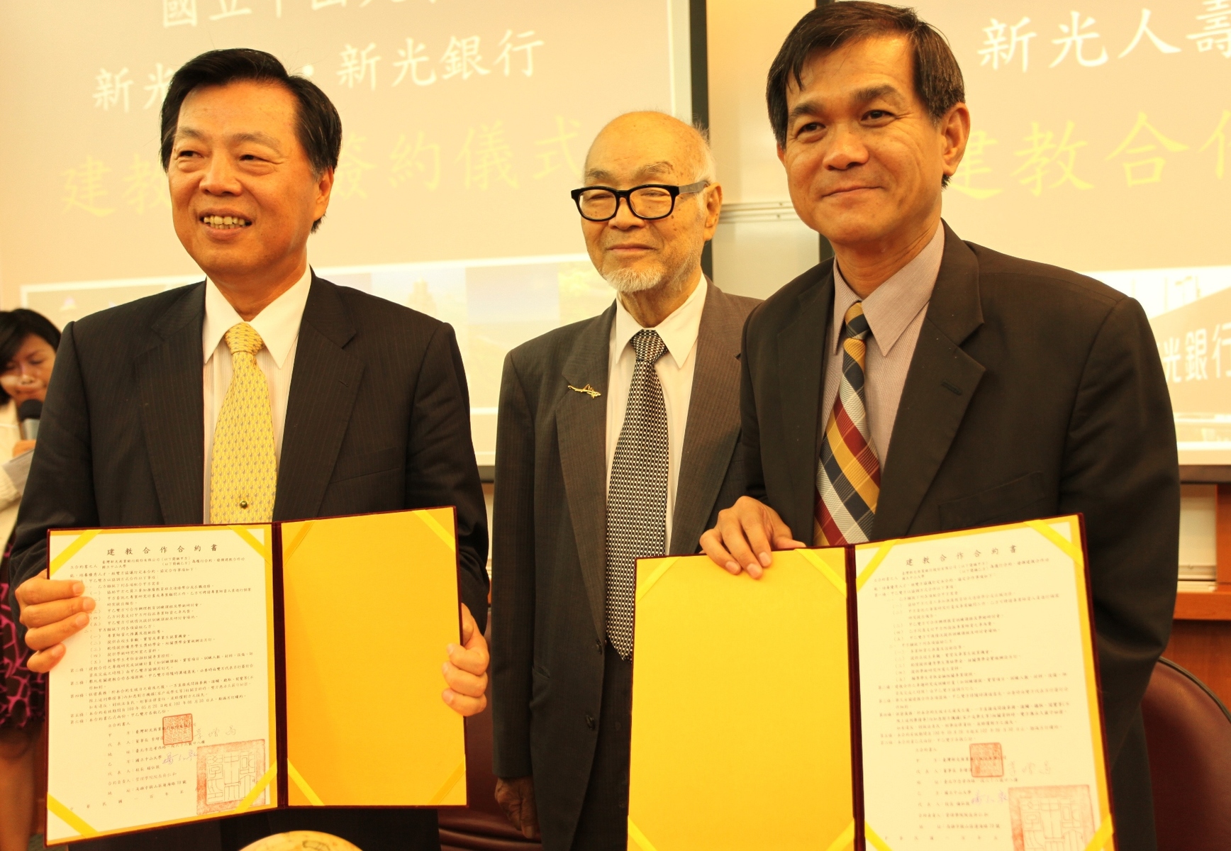 中山大學與新光銀行簽訂合約圖片