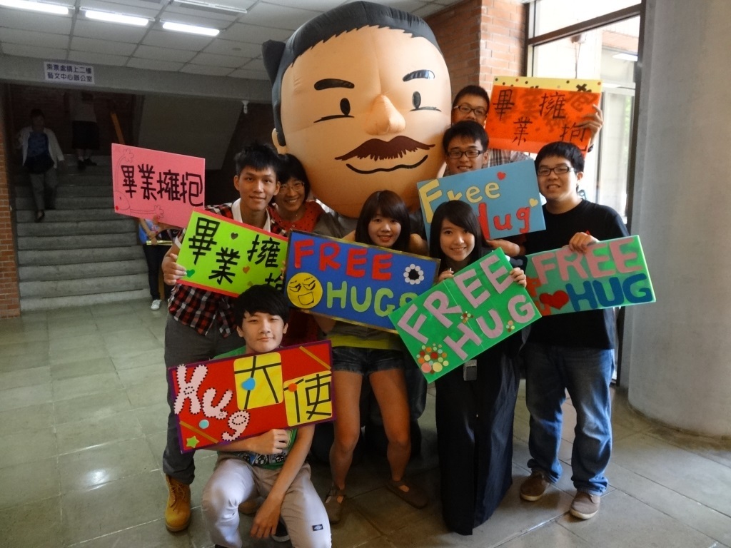 中山公仔出動圖片