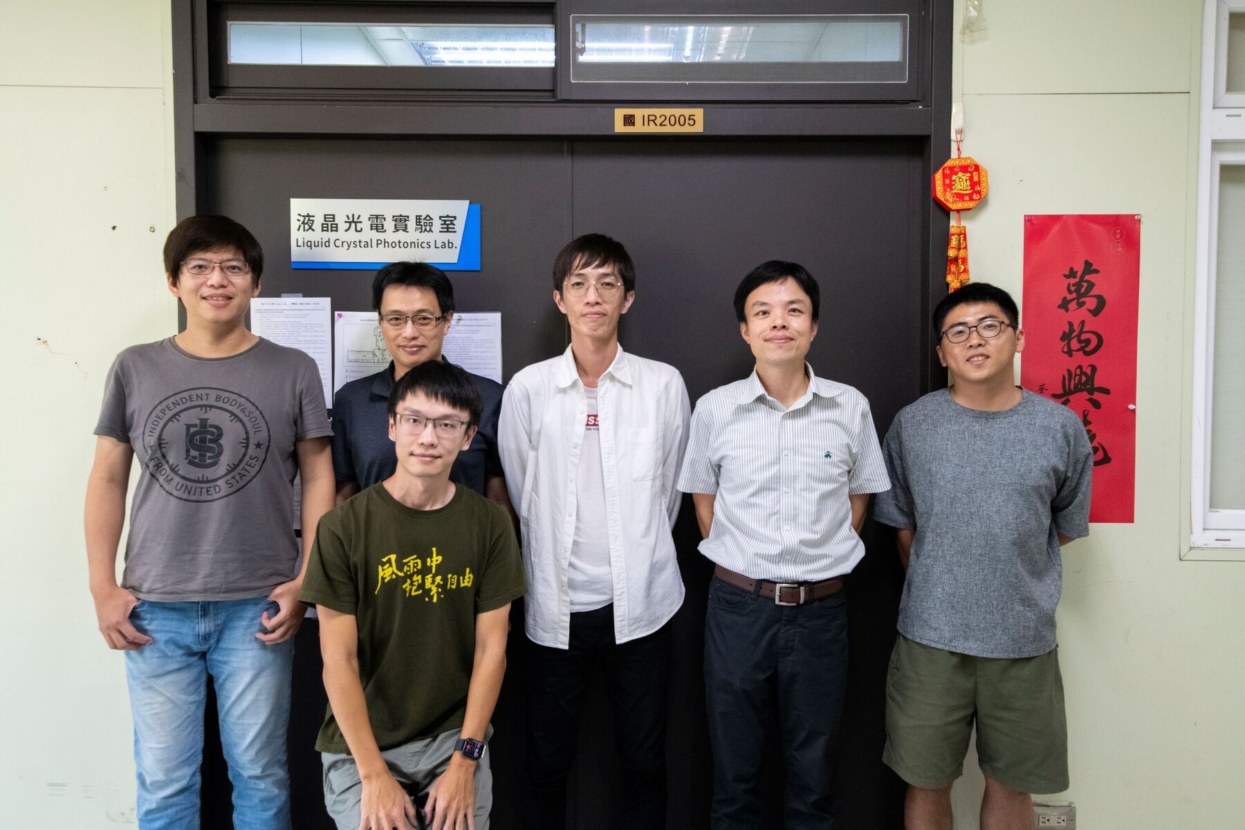 Group photo of the research team from the Department of Photonics at NSYSU. From left: Associate Professor Chun-Ta Wang, PhD student Ting-Mao Feng (front), Postdoctoral Researcher Hung-Chang Jau (back), Dr. Duan-Yi Guo, Chair Professor Tsung-Hsien Lin, and Dr. Li-Min Chang.