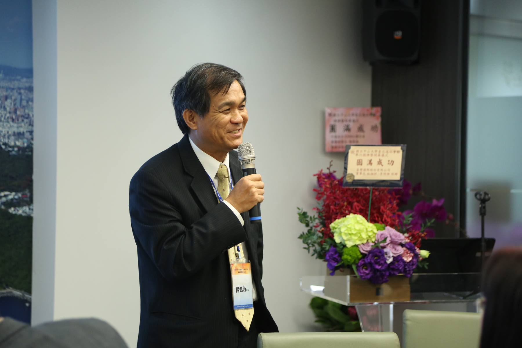 中山人台北的家 逸仙會館入厝啟用圖片