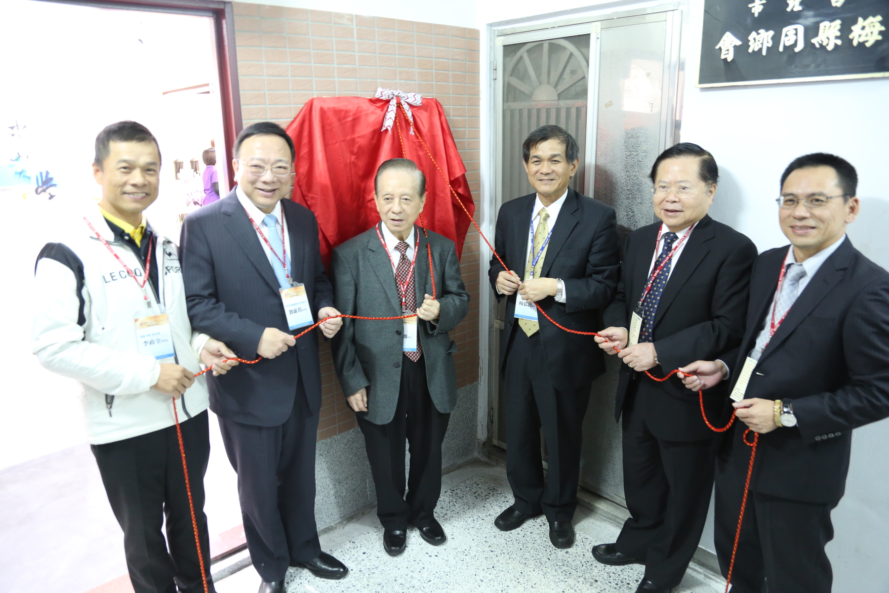中山人台北的家 逸仙會館入厝啟用圖片