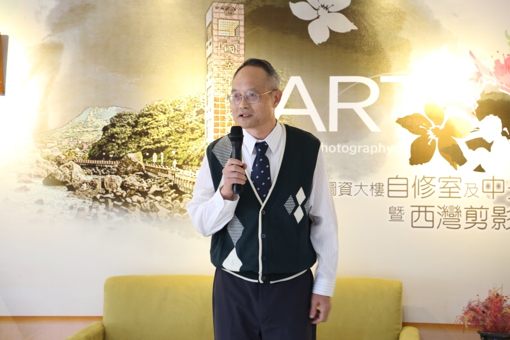 圖資處李錫智處長致詞圖片