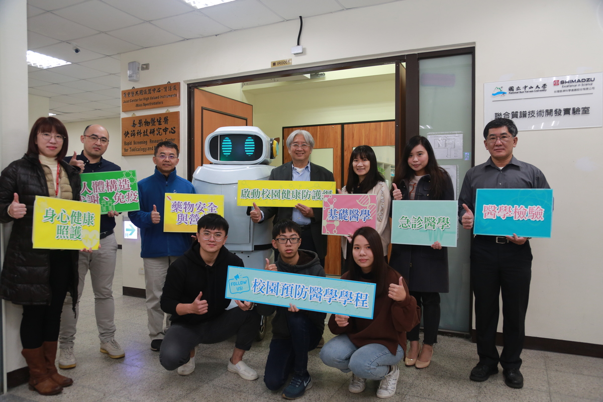 A notable step National Sun Yat-sen University has taken in establishing its School of Post-Baccalaureate Medicine is its recent launching of the Program in Preventive Medicine for undergraduate students. One of the Program’s courses, a seminar on mental and physical health, attracted more than 200 students in a rush to register.