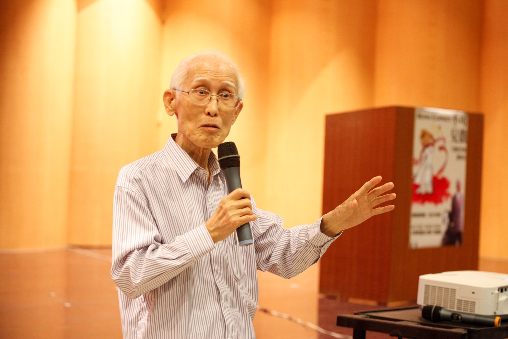 余老師請客圖片