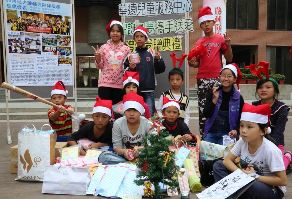 中山教職員攜手華遠  LOVE GIFT聖誕圓夢圖片