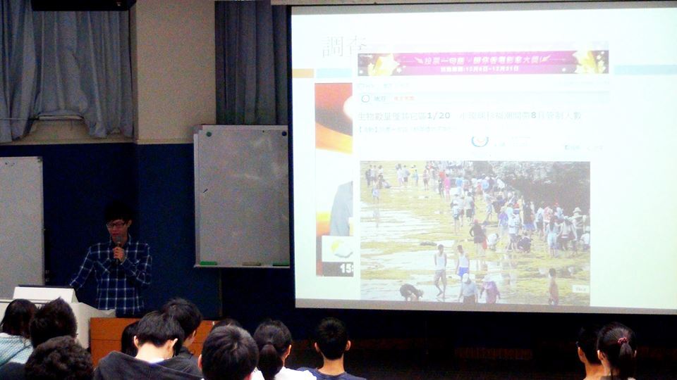 熱血男孩許嘉軒圖片