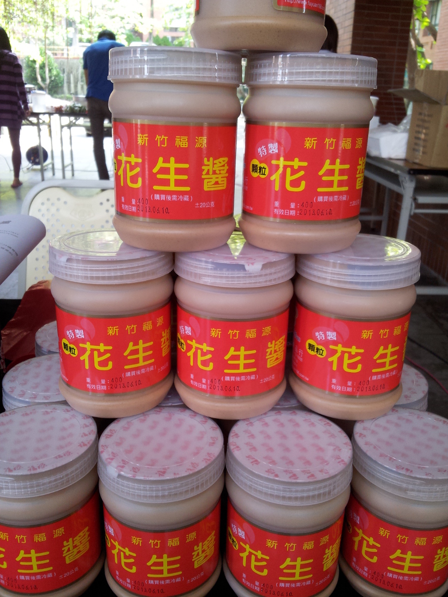 竹塹真丸傳之東西粉好吃，嘴饞沒法擋圖片